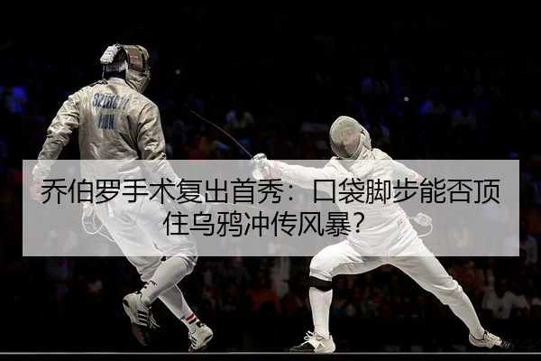 qiao-bo-luo-shou-shu-fu-chu-shou-xiu-kou-dai-jiao-bu-neng-fou-ding-zhu-wu-ya-chong-chuan-feng-bao-2-745.jpg